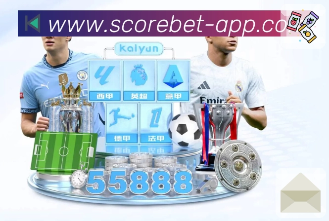 足球竞猜稳且安全